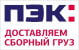 ПЭК ПЭК